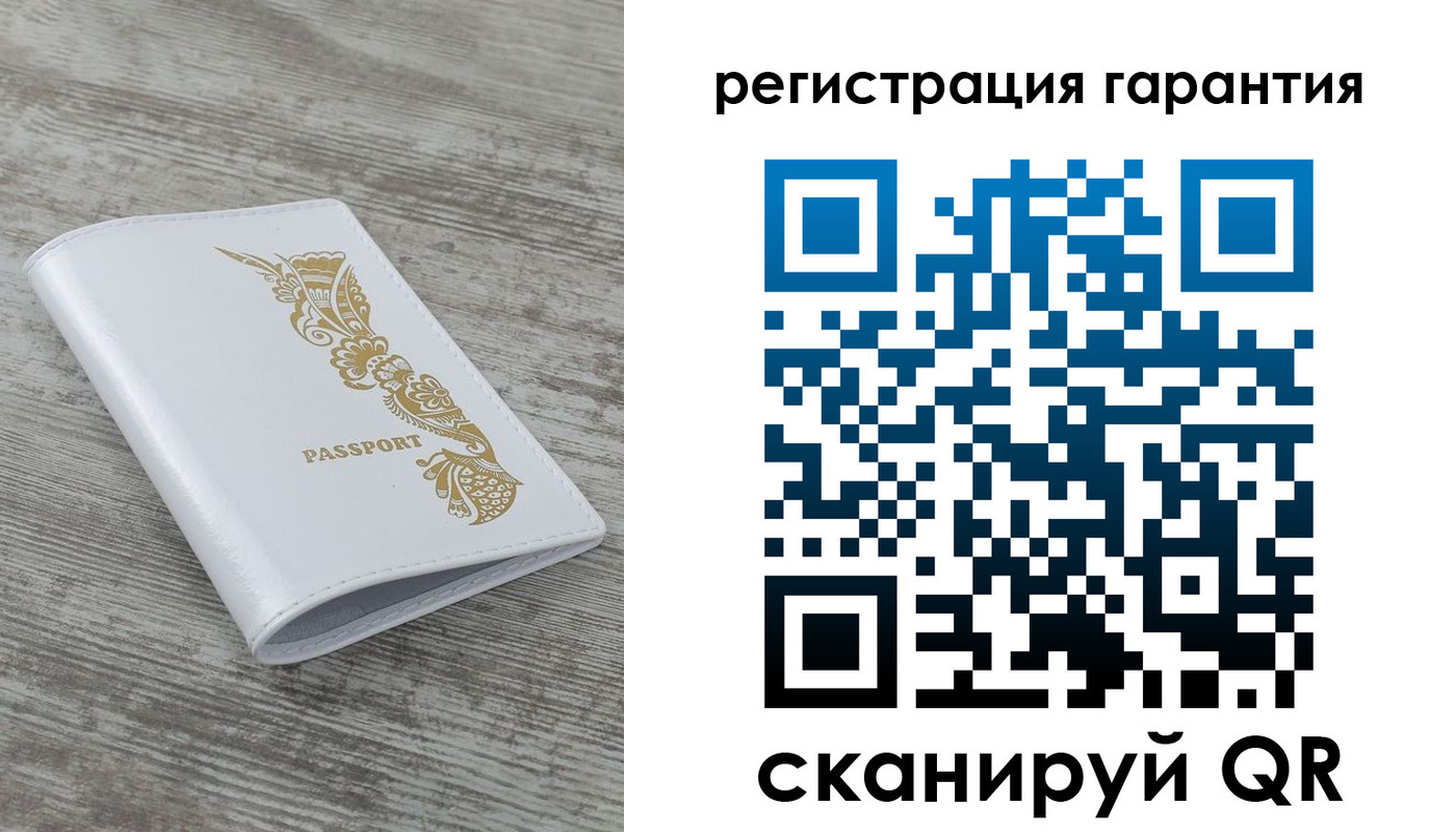 временная регистрация 2025 в Аргуне