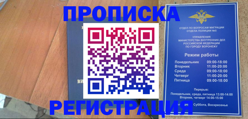 форма 3 в Аргуне